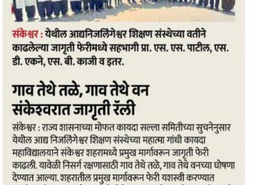 Press Media