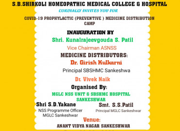 HOMEOPATHIC MEDICINE DISTRIBUTION CAMP BY NSS UNIT